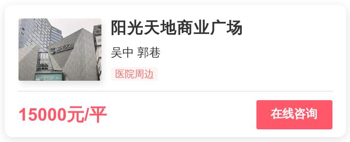 2022苏州刚需,苏州刚需楼盘值得买吗