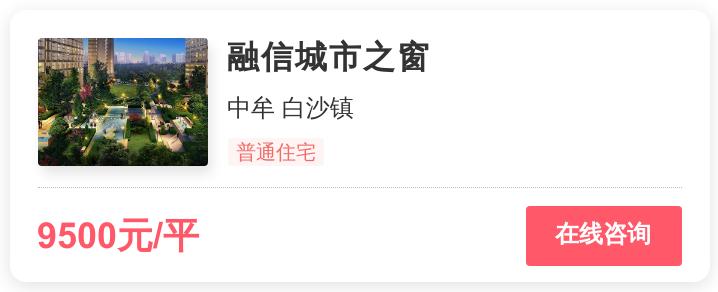 1.0万一平，郑州刚需上车，靠此盘托底？|幸福测评