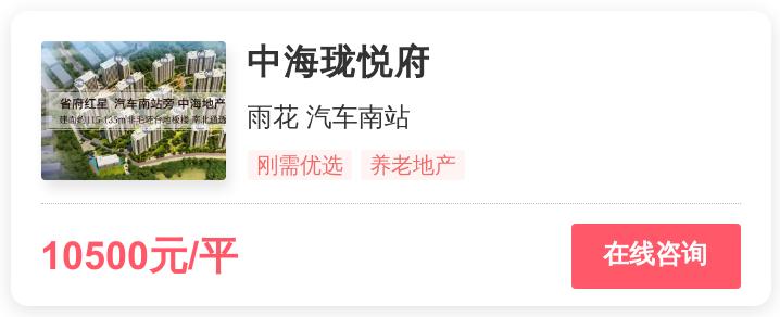 长沙刚需房子值得买吗,长沙8000一平的房子值得买吗