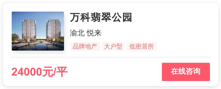 重庆改善型住房潜力最好的区,重庆西区改善楼盘