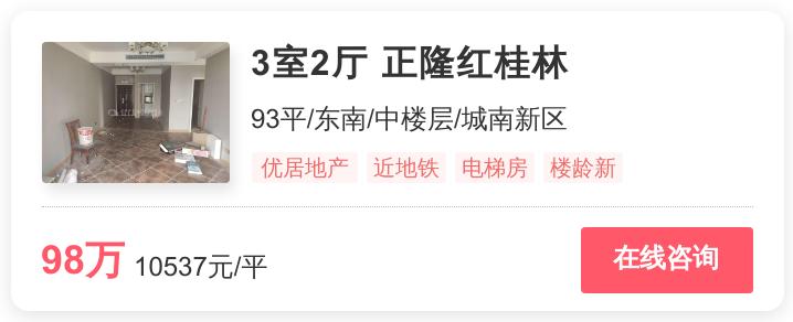 重庆买房幸福里,重庆的房子哪个更值得买