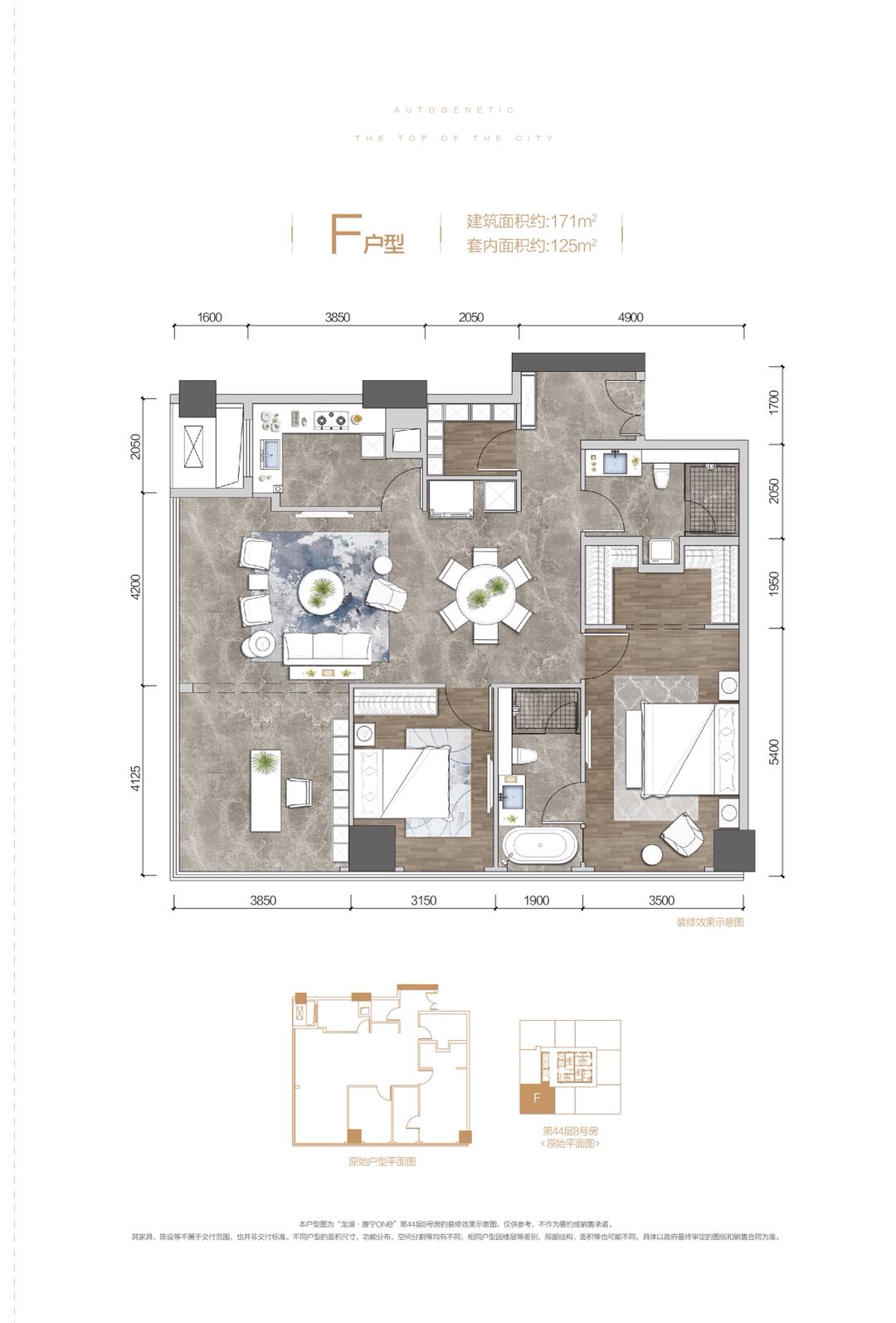 重庆改善买房,重庆改善房产推荐