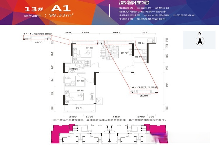 长沙2020刚需改善住房,长沙刚需与非刚需有什么不一样
