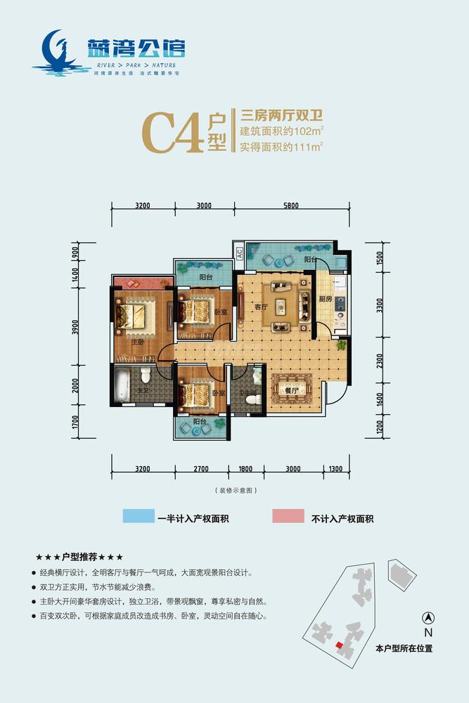 成都房价25万房评测,成都自住值得购买的楼盘