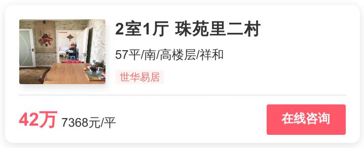 鼓楼最好的低价房,鼓楼新上架低价房