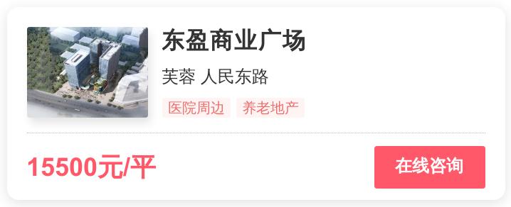 长沙1.7万房,长沙8000一平的房子值得买吗