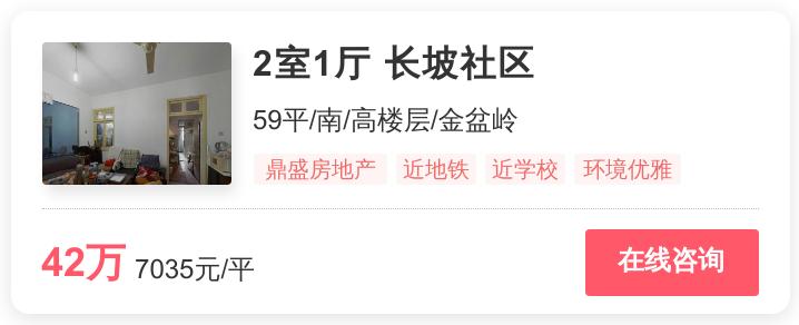 长沙性价比高的商品房,长沙市房价性价比高的楼盘