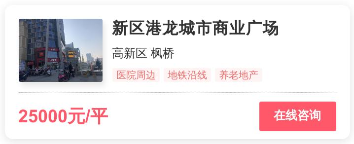 1万一平方倒挂盘,倒挂盘苏州