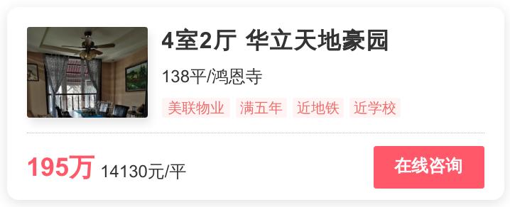 9130元一平，江北这个地铁盘遭热抢|幸福里有好房