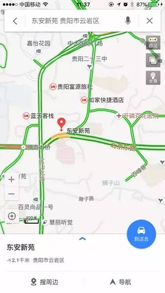 什么?不出城就能买进口货?还这么便宜,以后海淘代购在贵阳怎么混!