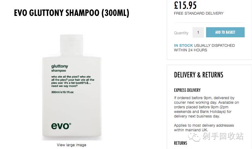 买断全球|免受淘宝假货之扰我们上英国美妆网站买买买吧(上)