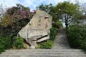 重阳节适合登高的地方在哪里,重阳节适合去哪里登高