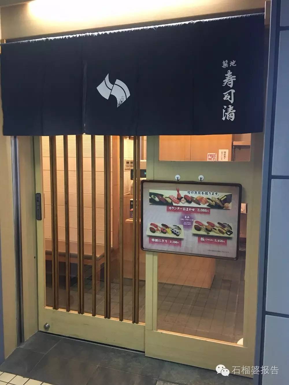 东京值得吃的地方,东京2天攻略