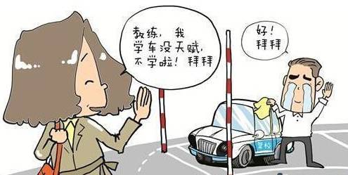 能打差评,还能拒付费,在杭州可以这样学车?!