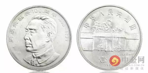 孙中山150周年纪念币一套多少钱,孙中山诞辰150年纪念币值多少钱