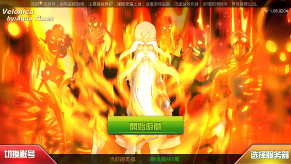 动漫死神觉醒,死神觉醒氪金买什么礼包