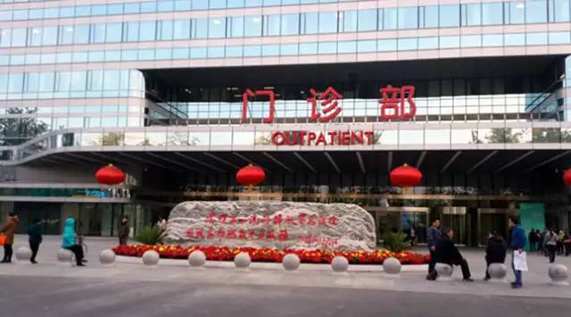 中国人民解放军总医院301怎么挂号,301解放军总医院就诊时间