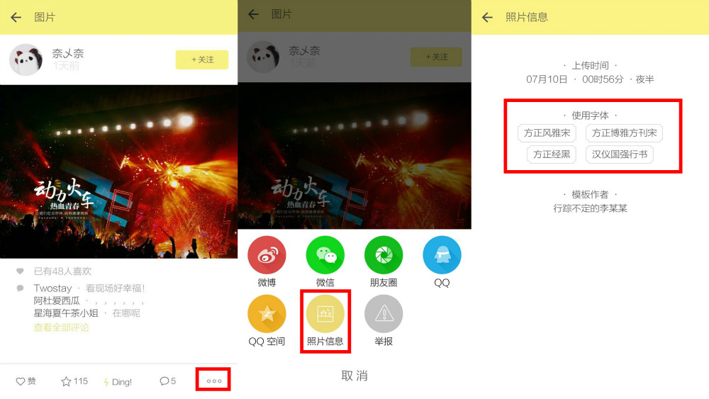 如何利用手机App高效学习PPT？|数字生活家