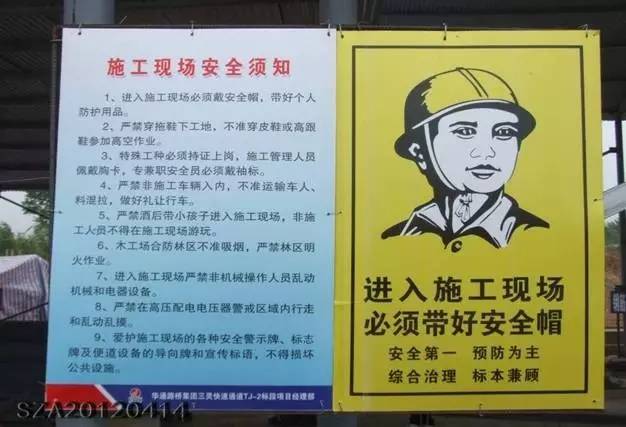 码头作业区安全警示标志标牌,安全警示标志标牌