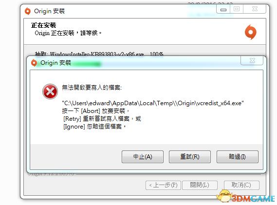 战地1弹窗闪退怎么办,战地1弹窗