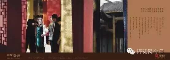 房地产广告文案禁用,房产广告推广文案