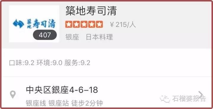 东京旅游攻略二天,东京攻略2免费观看完整版