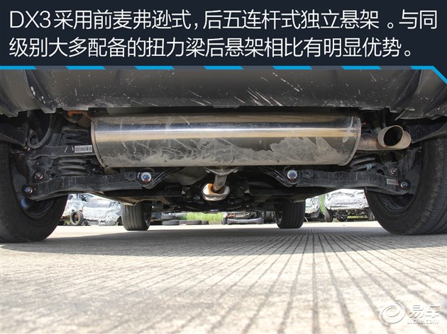 东南dx3试驾视频最新自动挡,东南dx31.52017年车怎么样