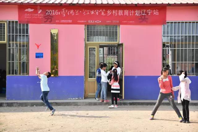 辽宁站多彩课堂|“八仙”支教，各显神通