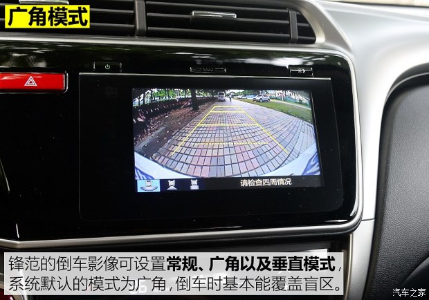 锋范高速时速多少省油,跑高速本田开省油模式