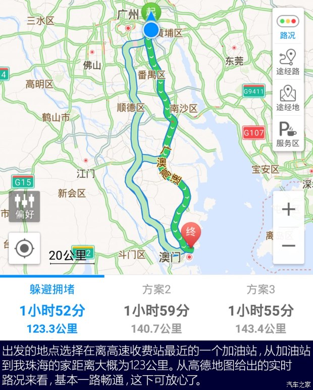 锋范高速时速多少省油,跑高速本田开省油模式