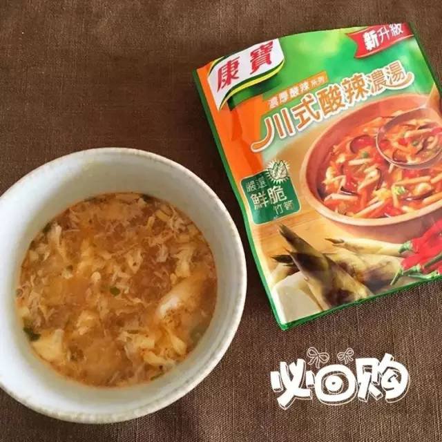 饿了就可以吃的速食,半夜饿了可以吃的速食