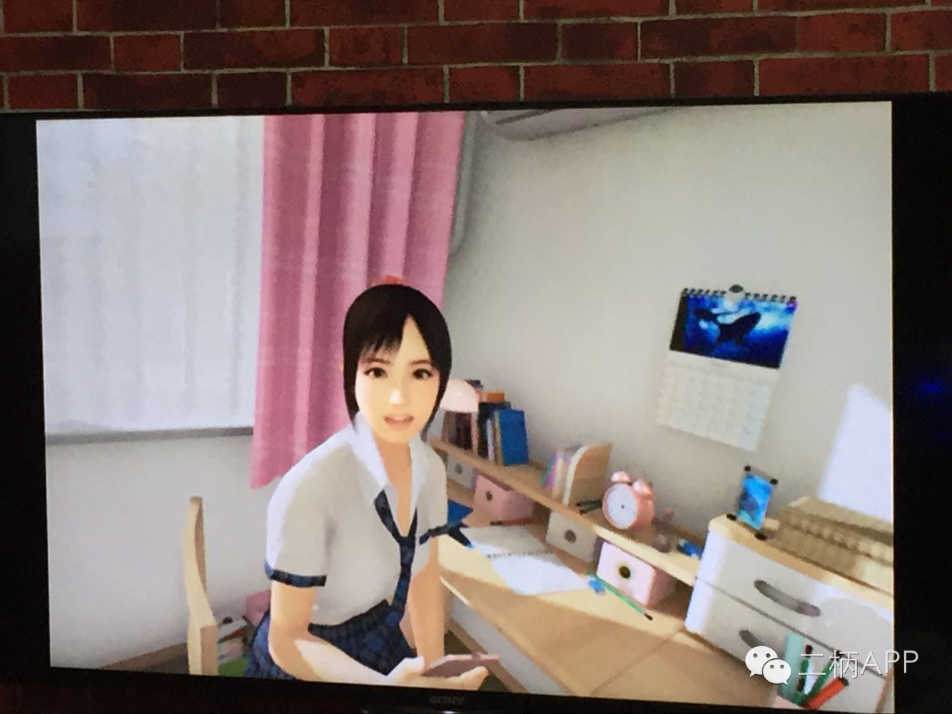 二柄app简介,二柄app教程