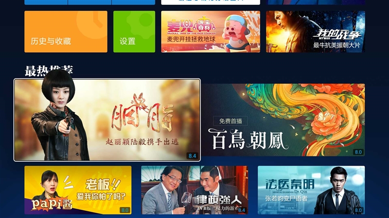 小米电视全面屏55寸评测,小米电视55寸全面屏专业评测