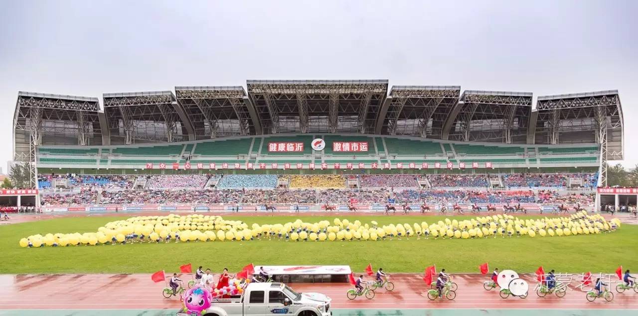 临沂市河东区运动会2024开幕式,健康临沂频道回放