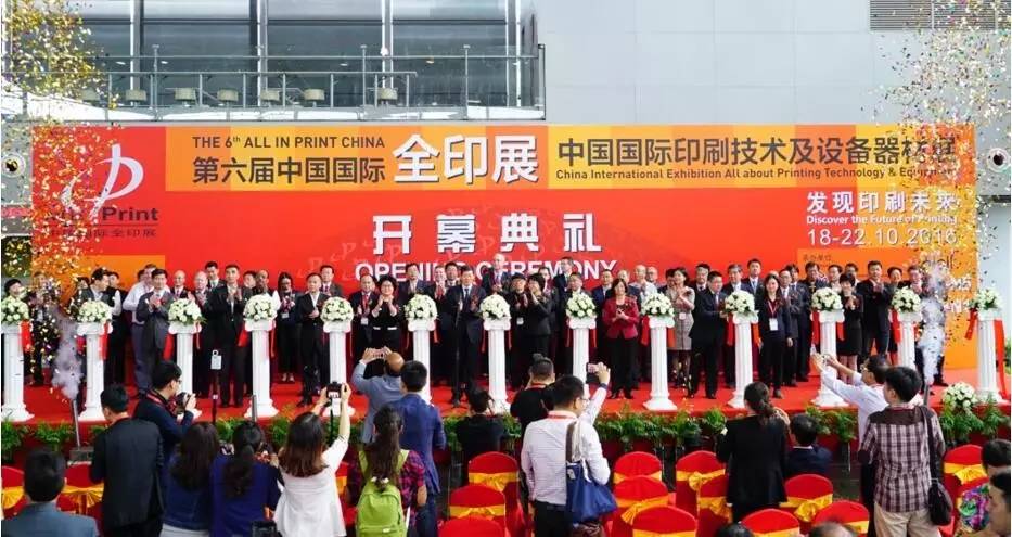 科印红沙发陈彦：印刷家不忘初心继续前行