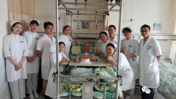 整合11周年三水分院：十一载砥砺前行，沐风雨铸新辉煌