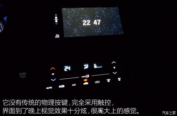 锋范高速时速多少省油,跑高速本田开省油模式