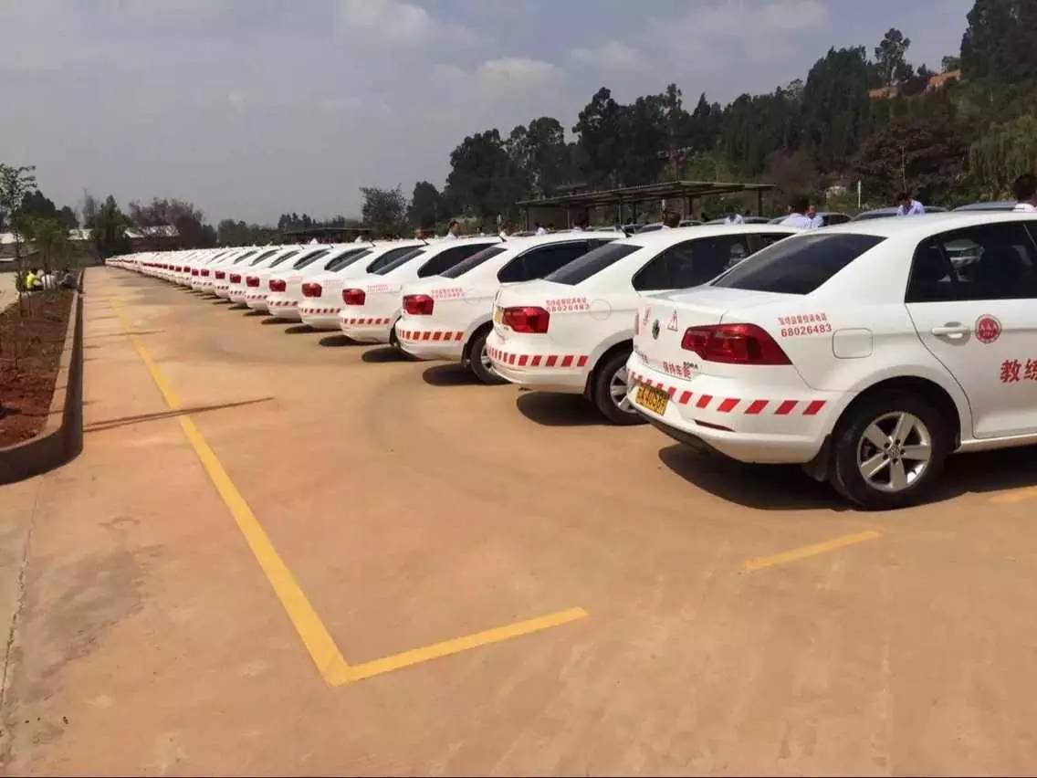 驾考分期付款,驾考怎样付款