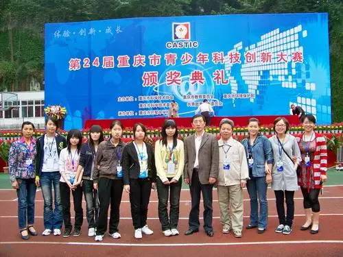 王朴中学校园美景,北碚区王朴中学