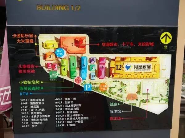 懒癌星人福音!太奥广场一分钟生活圈完美诠释宅居生活