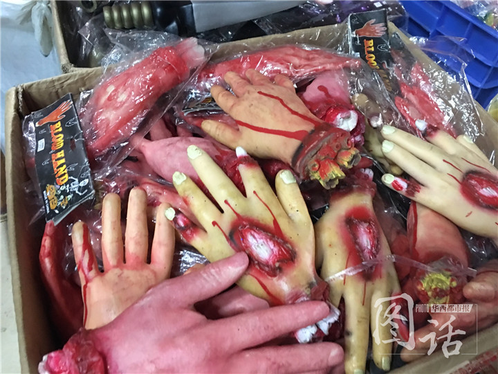 万圣节可怕的玩具,万圣节的恐怖玩具