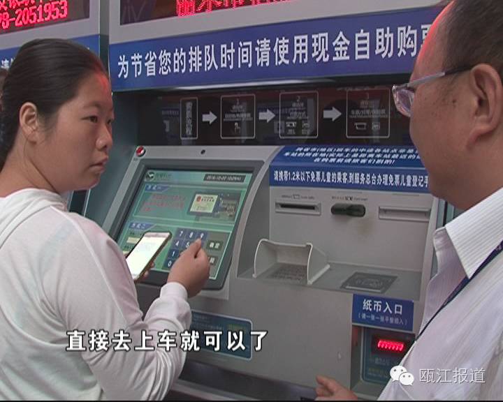 汽车票可以刷身份证上车吗,汽车票可以用身份证上车吗