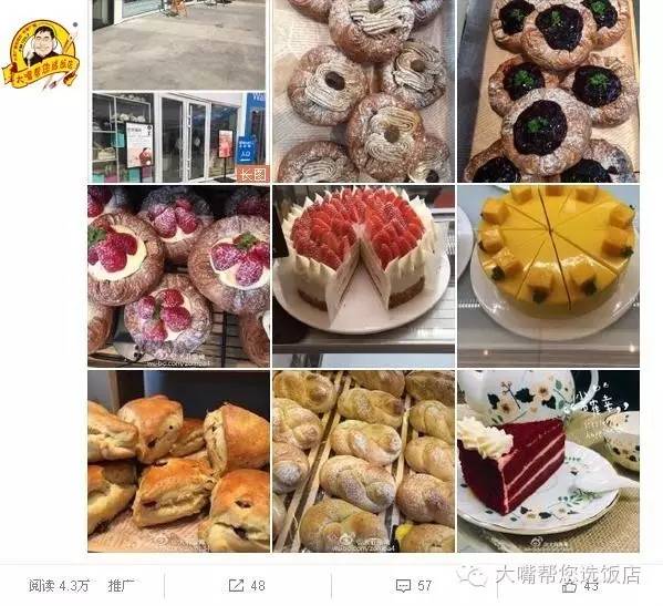 大连特色逼格高的餐厅,大连好吃又不贵的餐厅14个人