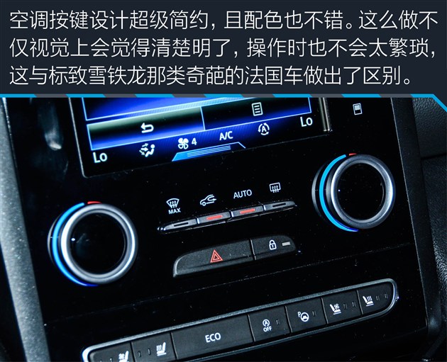 深度试驾科雷傲2018款,2.0新科雷傲测试视频