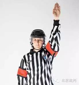 手势裁判,冰球比赛进球裁判手势