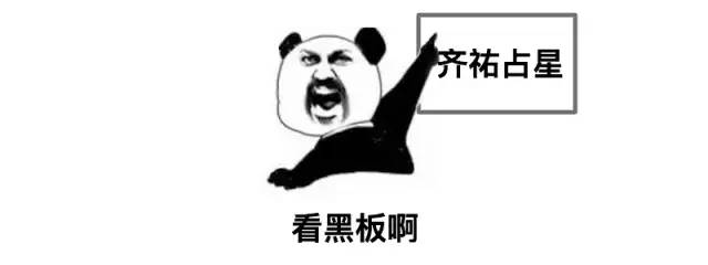 星座这件事到底是不是真的,真搞不懂星座它的意义在于什么