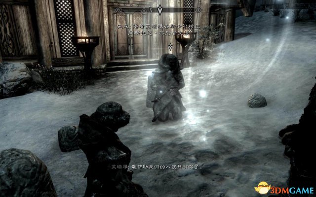 上古卷轴5天际全dlc下载,上古卷轴5天际特别版dlc值得买吗