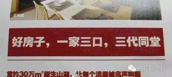 房地产广告文案禁用,房产广告推广文案