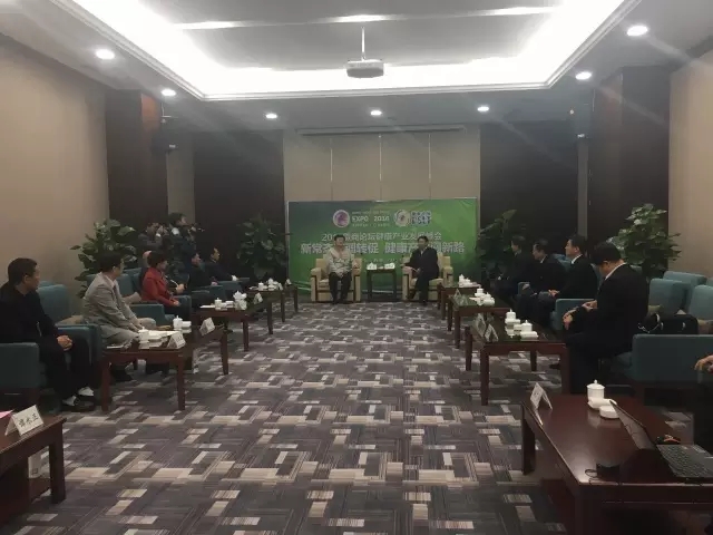 国家大健康产业峰会,2019全国健康产业新领袖峰会