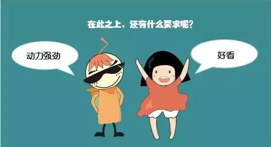 家庭第一辆二手车推荐,新婚夫妇买车推荐